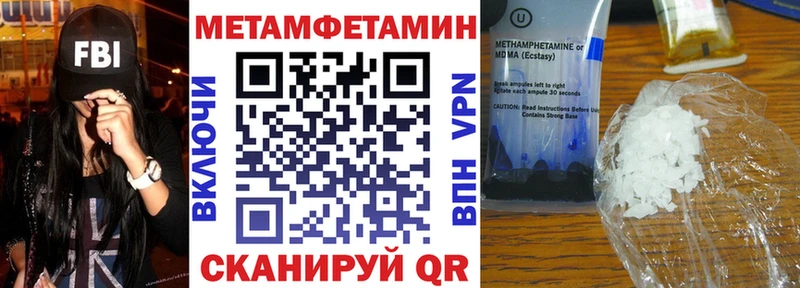 Амфетамин Premium  Рубцовск 