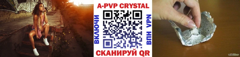 сколько стоит  Рубцовск  Alpha-PVP СК 