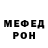 МДМА VHQ kot kotofeivich