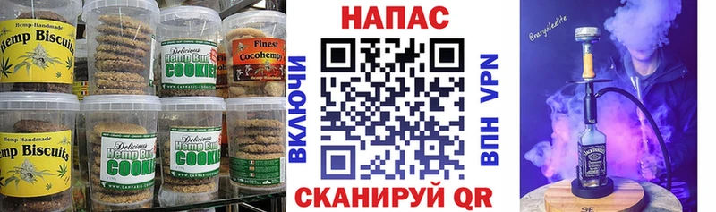 Печенье с ТГК марихуана  закладка  Рубцовск 