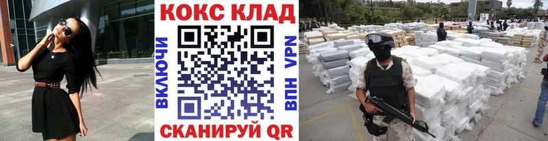 shop Telegram  Рубцовск  Cocaine Эквадор  наркотики 