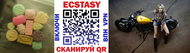 Экстази louis Vuitton  Рубцовск 