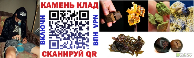 купить наркоту  Рубцовск  ГАШИШ 40% ТГК 