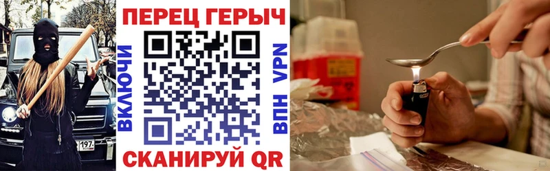 Героин белый  Рубцовск 