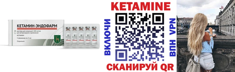 где купить наркотик  Рубцовск  КЕТАМИН VHQ 