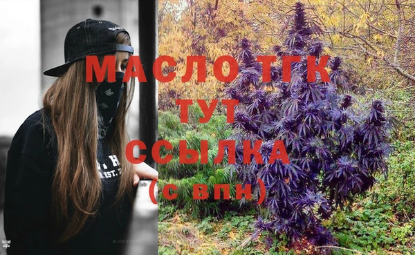 наркотики Горнозаводск