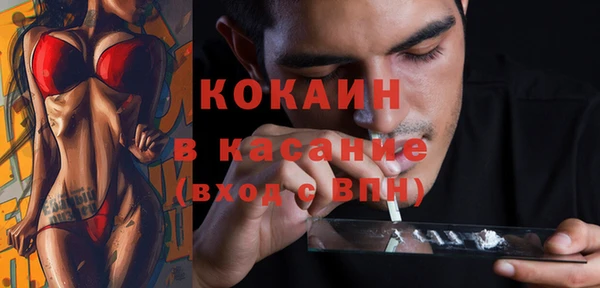 кокаин VHQ Горно-Алтайск