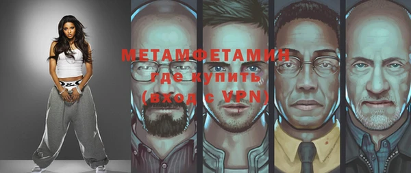 spice Горняк