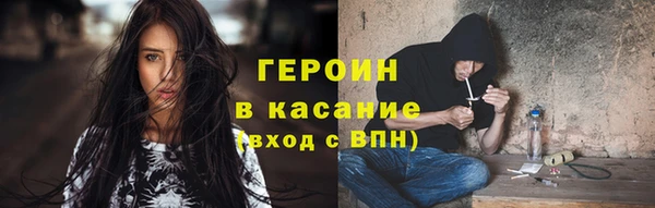кокаин VHQ Горно-Алтайск
