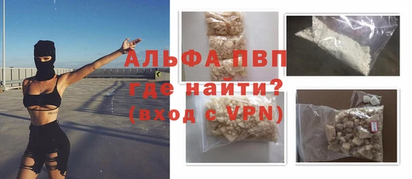 spice Горняк