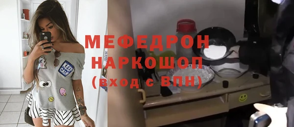 наркотики Горнозаводск
