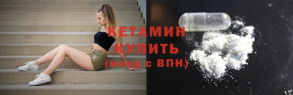 кокаин VHQ Горно-Алтайск