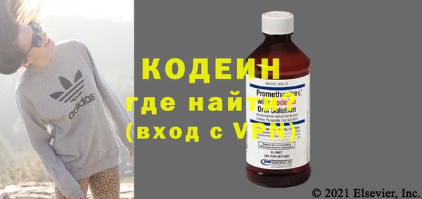 наркотики Горнозаводск