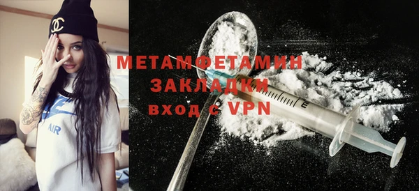 кокаин VHQ Горно-Алтайск