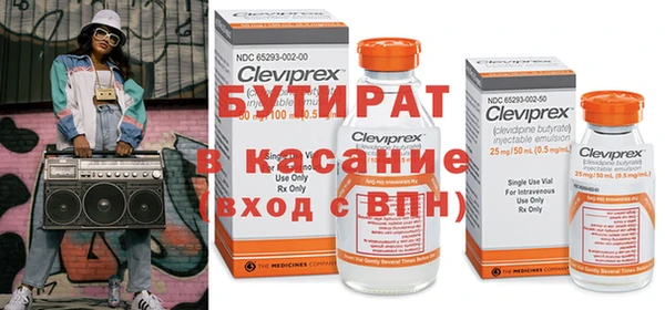наркотики Горнозаводск