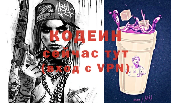 герыч Щучье