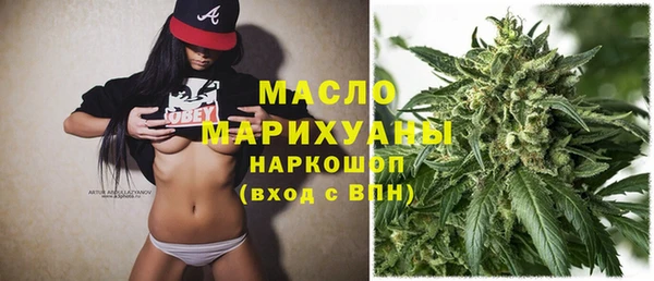 стафф Гусиноозёрск
