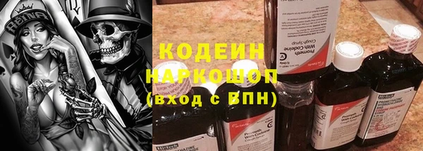 кокаин VHQ Горно-Алтайск