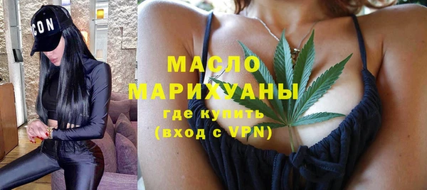 наркотики Горнозаводск
