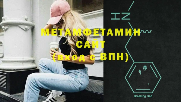 наркотики Горнозаводск
