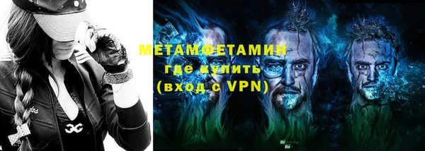 кокаин VHQ Горно-Алтайск