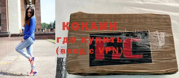 кокаин VHQ Горно-Алтайск
