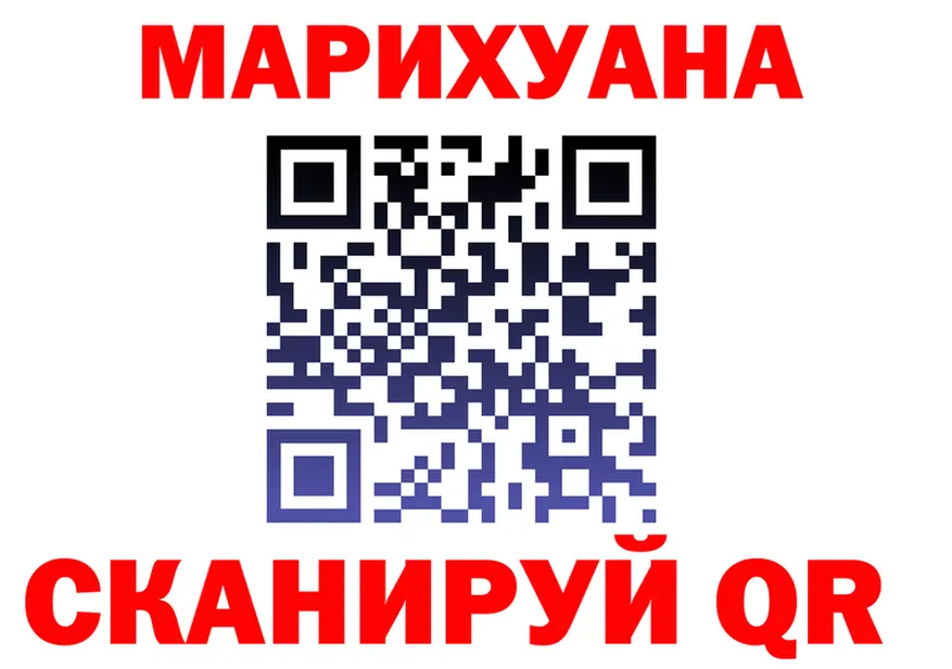 Продажа наркотиков площадка Telegram Рубцовск