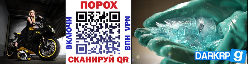 как найти закладки  Рубцовск  МЕТАМФЕТАМИН кристалл 