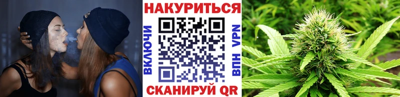 Канабис марихуана  Рубцовск 